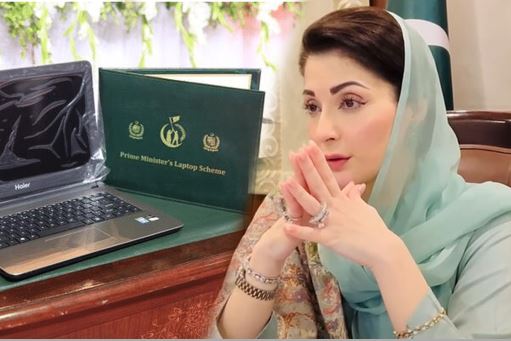 Maryam Nawaz Sharif would provide laptops and scholarships to Punjab students in 90 days.