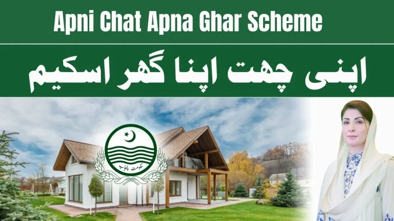 Apni Chhat Apna Ghar Scheme 2nd Phase – Key Information for Registration and Loan Distribution