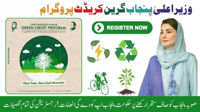 CM Punjab Green Credit Program: Benefits, Registration, and Full Details