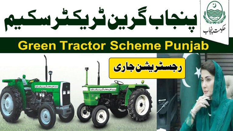 New update! Begin delivery of 9500 tractors at the district level under the Green Tractor Scheme.