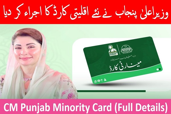 Punjab Chief Minister Maryam Nawaz Issues Minority Card to Punjab Minority Community