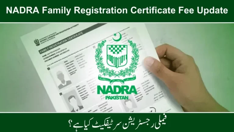 NADRA Family Registration Certificate Fee Update in December 2025