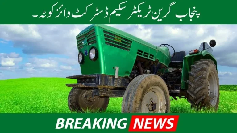 148 farmers in Punjab benefit from the Green Tractors program.