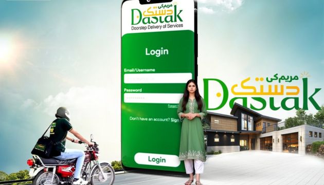 Maryam Ki Dastak – Now Punjab Chief Minister Maryam Nawaz Sharif Delivers Essential Services to Your Doorstep